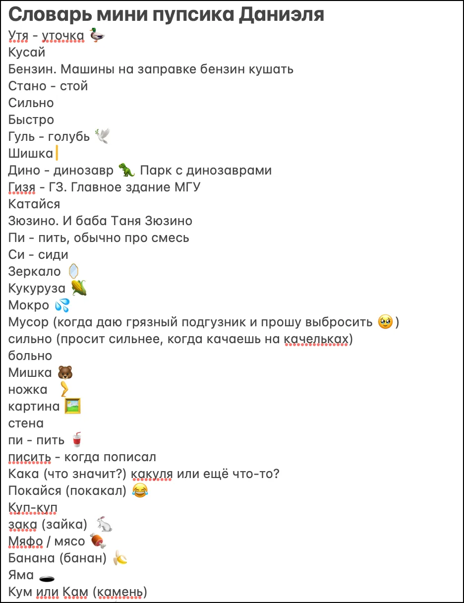 Как получать максимум удовольствия от отцовства: у самурая нет цели, только путь - 4
