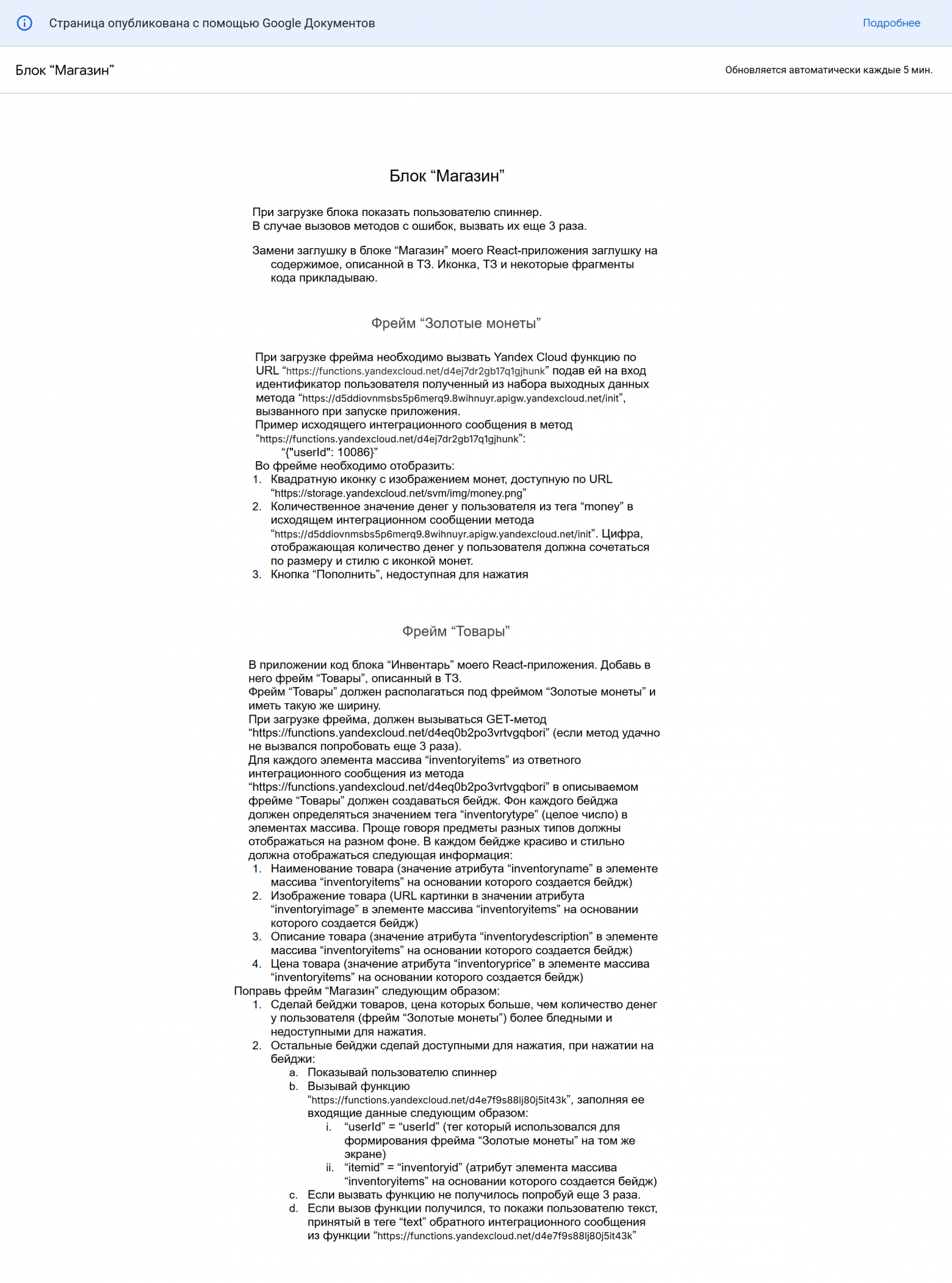 Способ стабильного создания больших приложений с помощью ИИ - 4 Способ стабильного создания больших приложений с помощью ИИ - 4