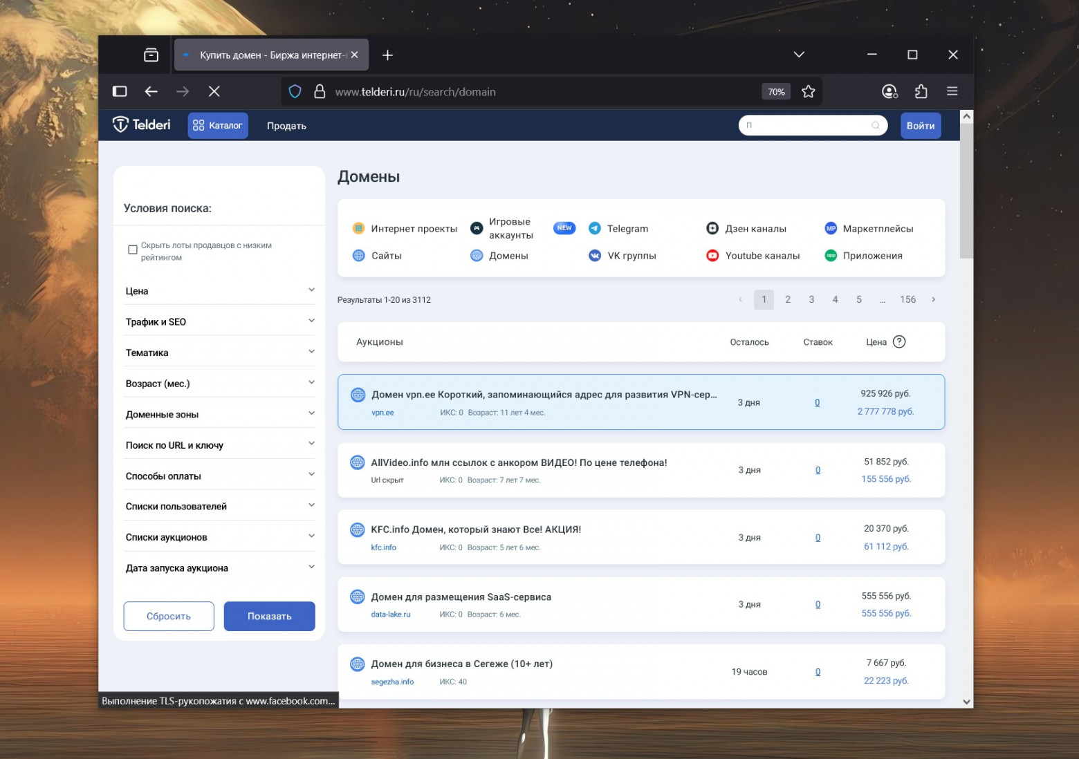 Поиск дроп-доменов на Telderi: платформа, где я находил просроченные домены с DR от 20 для создания PBN, экономя время и деньги на старте.