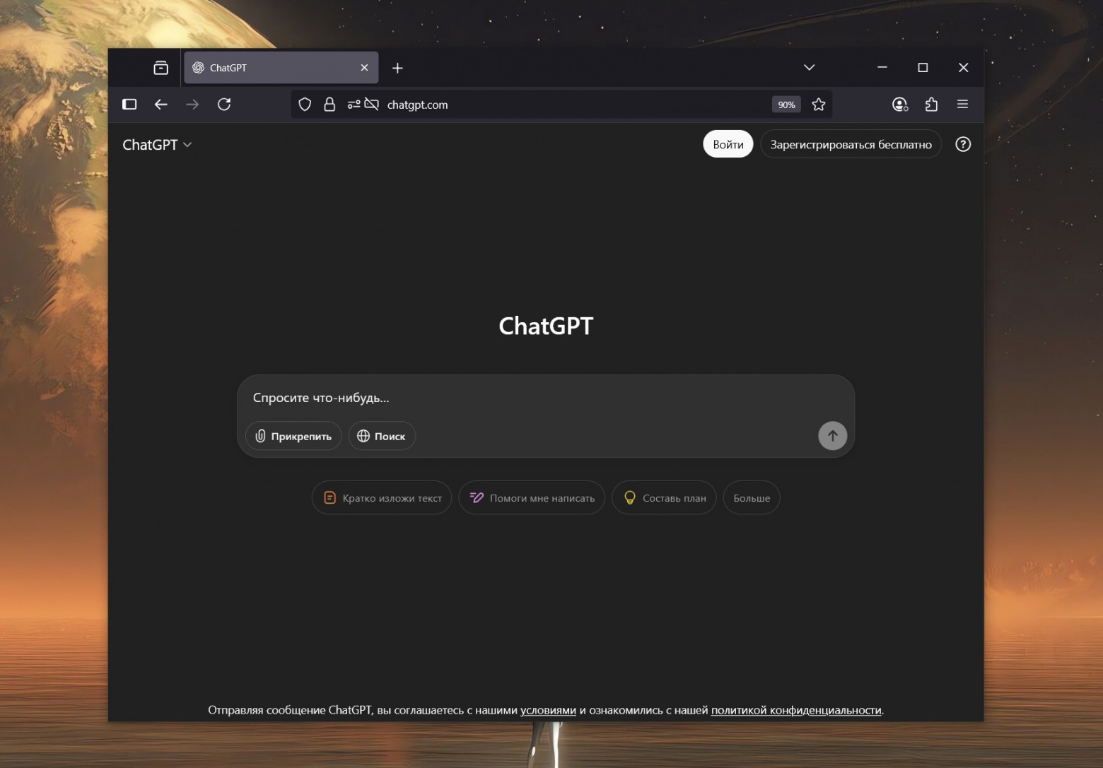 Тестирование идей контента с веб-версией ChatGPT: позволяет быстро генерировать статьи для PBN, задавая точные инструкции для SEO-оптимизированных текстов.