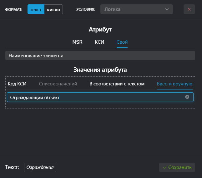 Рис.7 Своя классификация