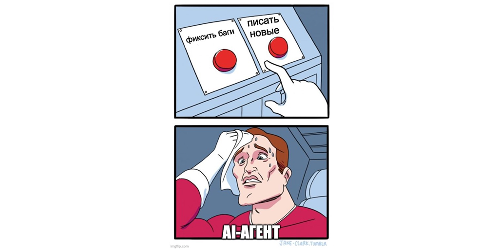 Как мы сделали AI-агента и пользуемся им на практике - 3