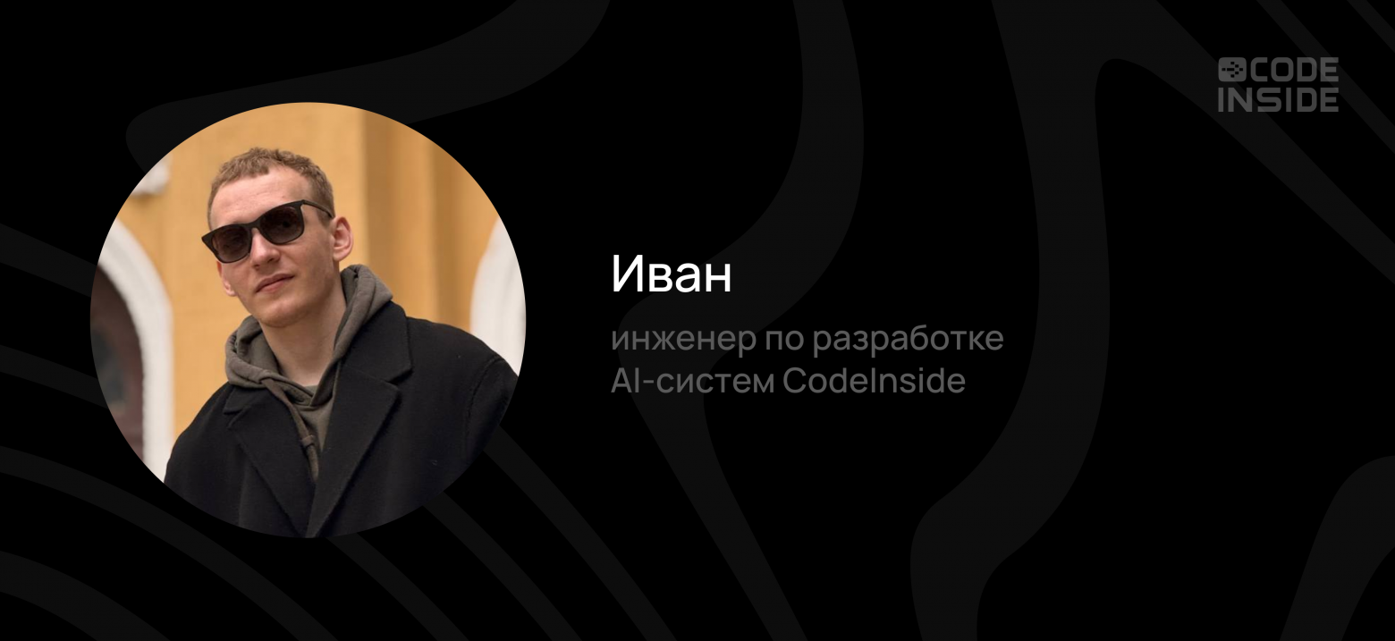 Автор материала