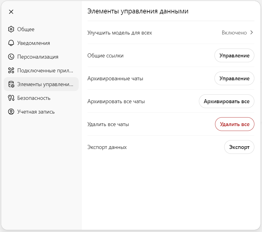 ChatGPT → Gemini: Коннектомный перенос. Запись 421 - 3 ChatGPT → Gemini: Коннектомный перенос. Запись 421 - 3