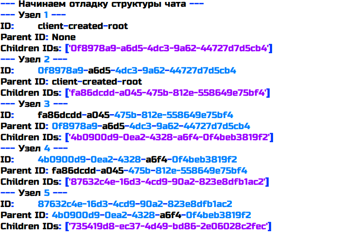 ChatGPT → Gemini: Коннектомный перенос. Запись 421 - 5 ChatGPT → Gemini: Коннектомный перенос. Запись 421 - 5