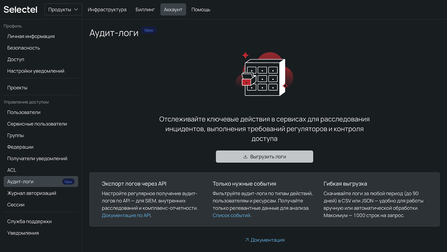 Снижение цен на видеокарты в облаке, машинное обучение на практике и не только: дайджест за июль - 2