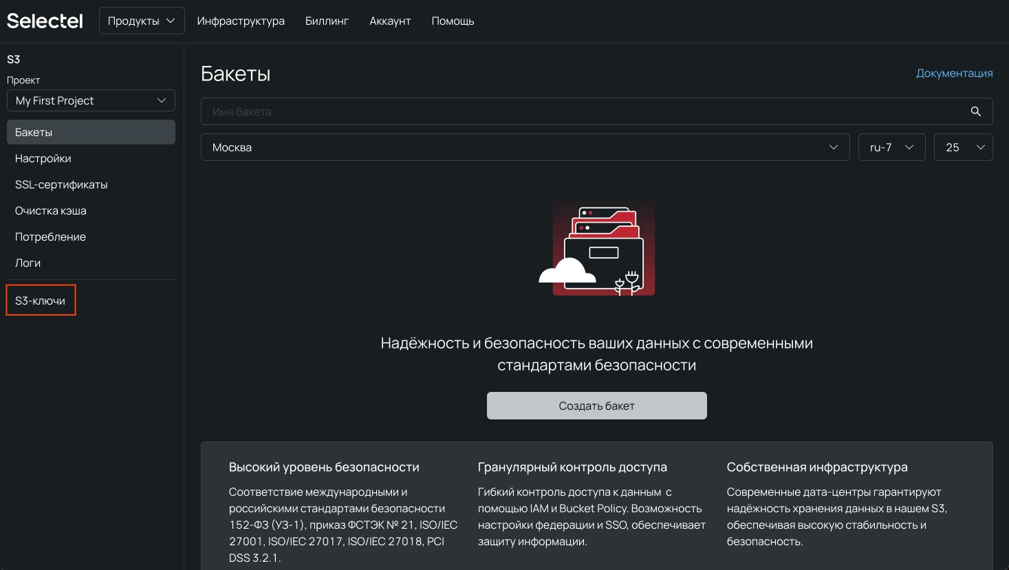 Снижение цен на видеокарты в облаке, машинное обучение на практике и не только: дайджест за июль - 3