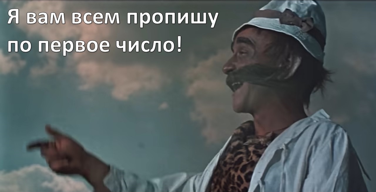 Как отличить грамотного спеца - 2 Как отличить грамотного спеца - 2