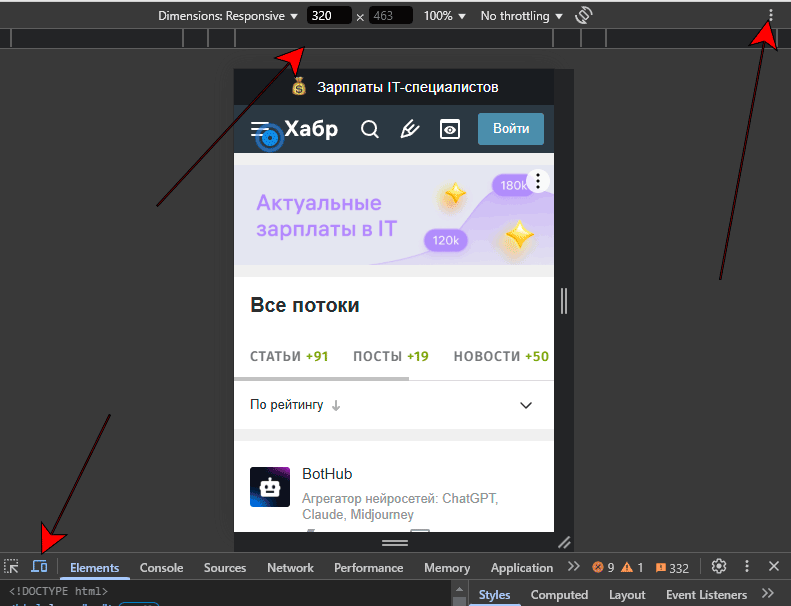 Скриншоты сайта в адаптивную Tailwind верстку - 4 Скриншоты сайта в адаптивную Tailwind верстку - 4