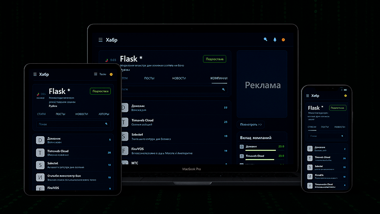 Скриншоты сайта в адаптивную Tailwind верстку - 1 Скриншоты сайта в адаптивную Tailwind верстку - 1