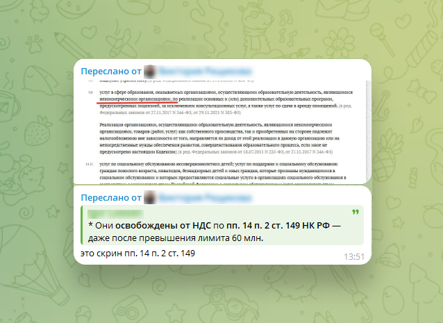 В качестве контраргументов подойдут только достоверные источники