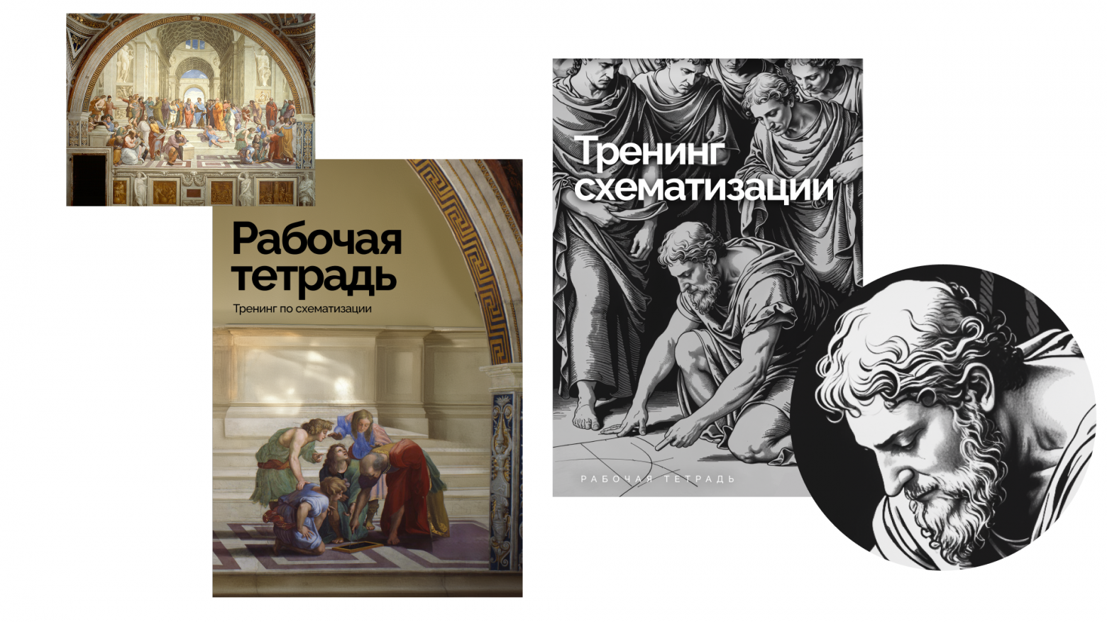 Слева пример работы Firefly в Photoshop, справа — пример генерации в Ideogram.