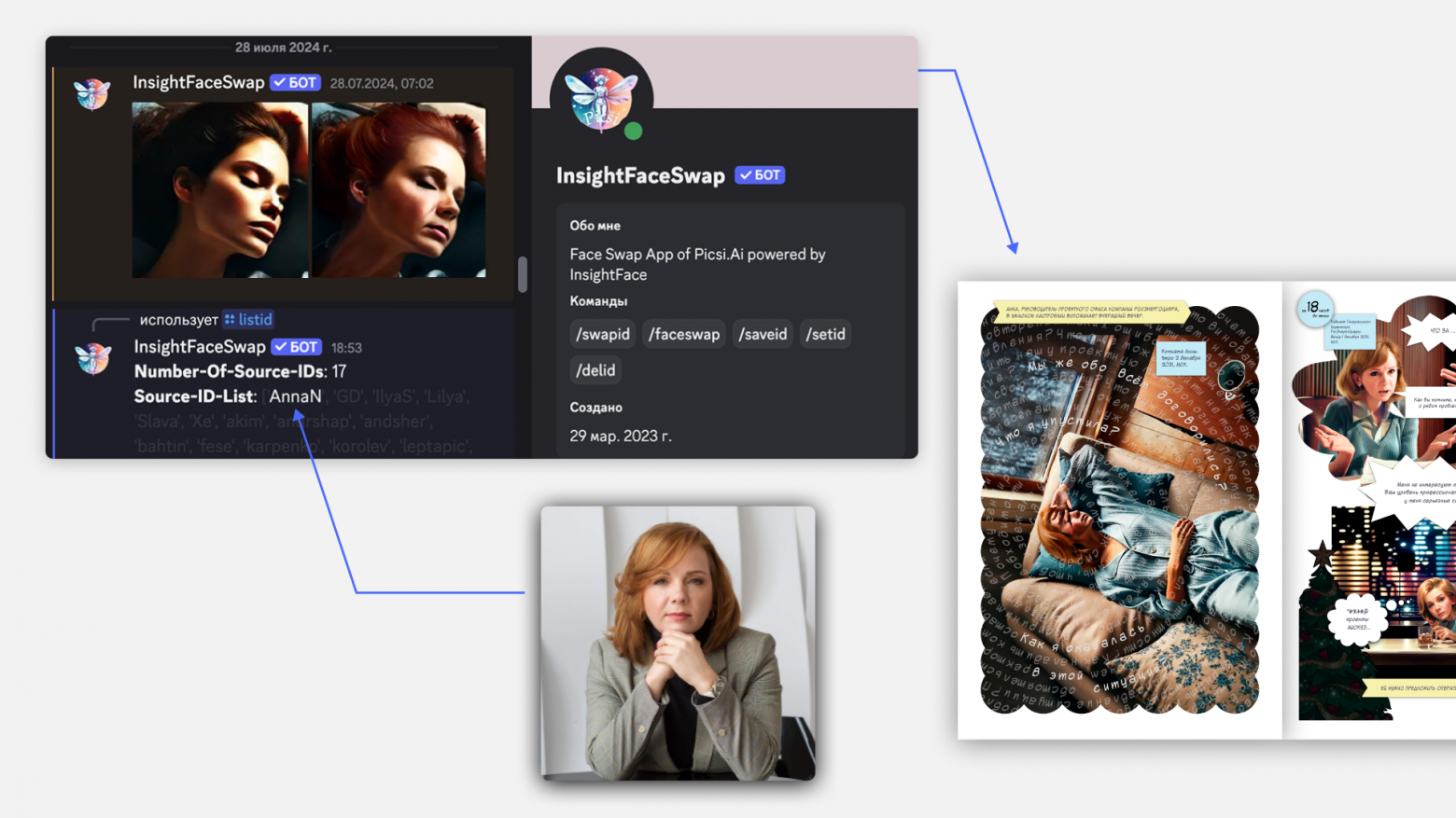 Сейчас в новом ChatGPT уже есть Sora, которая делает подобное.