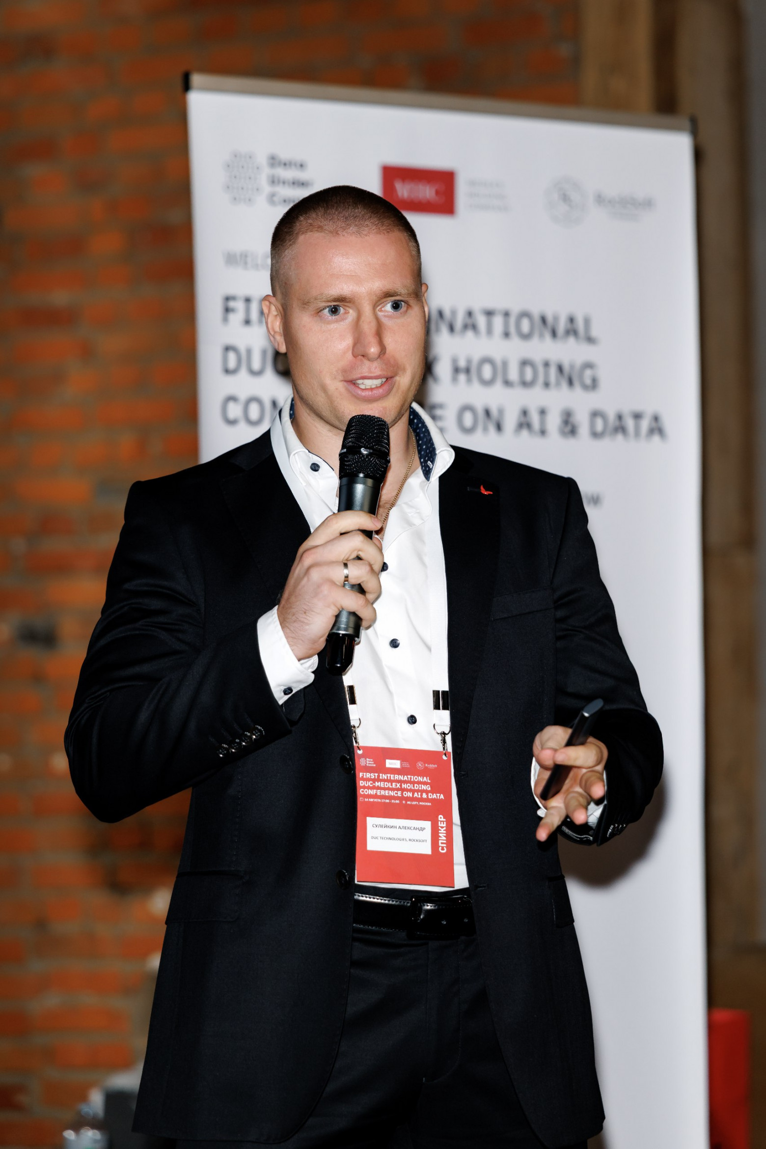 Александр Сулейкин