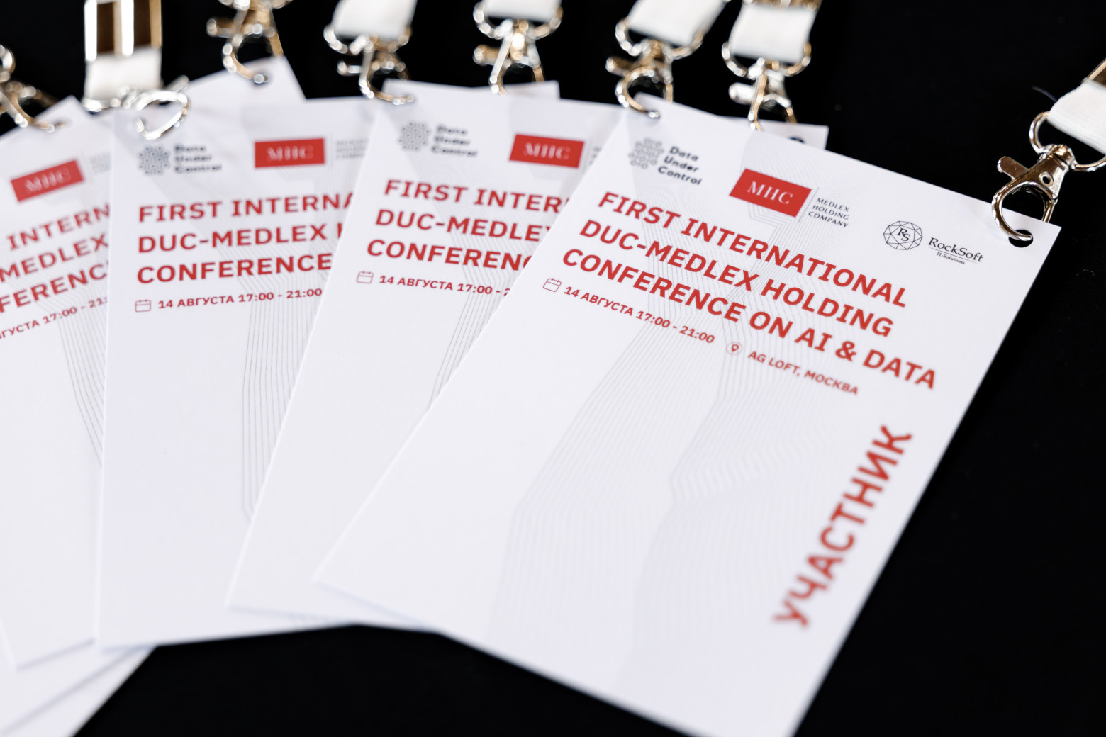 Как внедрить ИИ в бизнес: итоги конференции DUC-Medlex - 5 Как внедрить ИИ в бизнес: итоги конференции DUC-Medlex - 5