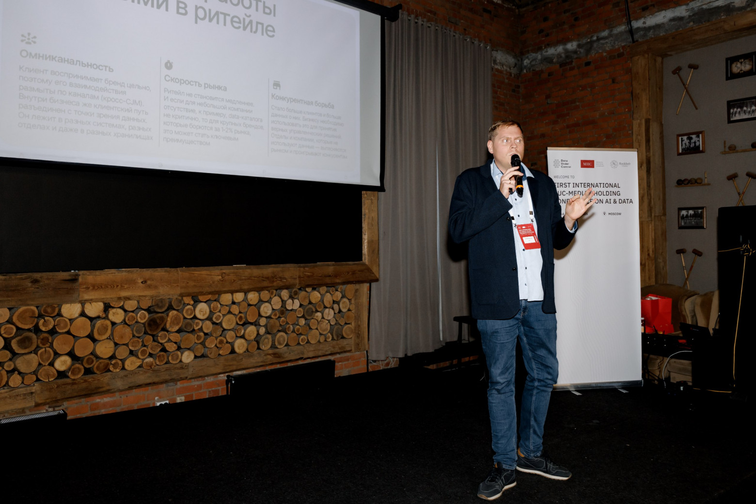 Вячеслав Жуков