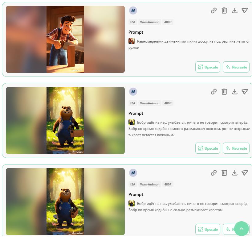 От 3d к AI, собственный опыт и размышления - 3