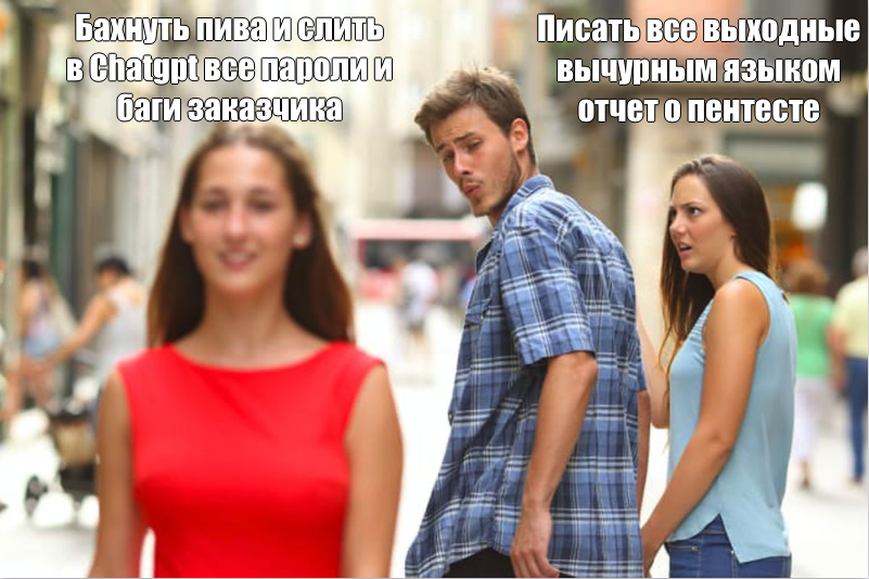 Пишем отчет о пентесте за 1 час на локальной LLM. Часть 1 - 1 Пишем отчет о пентесте за 1 час на локальной LLM. Часть 1 - 1