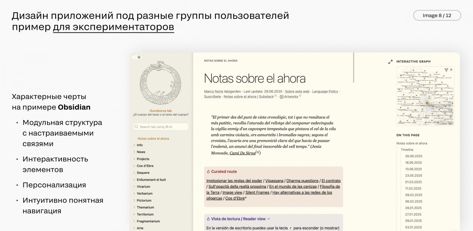 Как работать с трендами: от теории к практике - 10 Рисунок 10