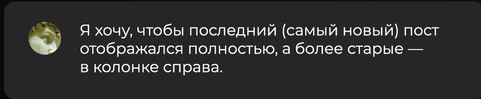 Знакомство с Bolt: подходит ли этот инструмент профессиональным разработчикам? - 15