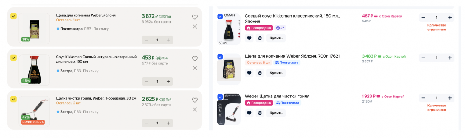 Знакомо, да?