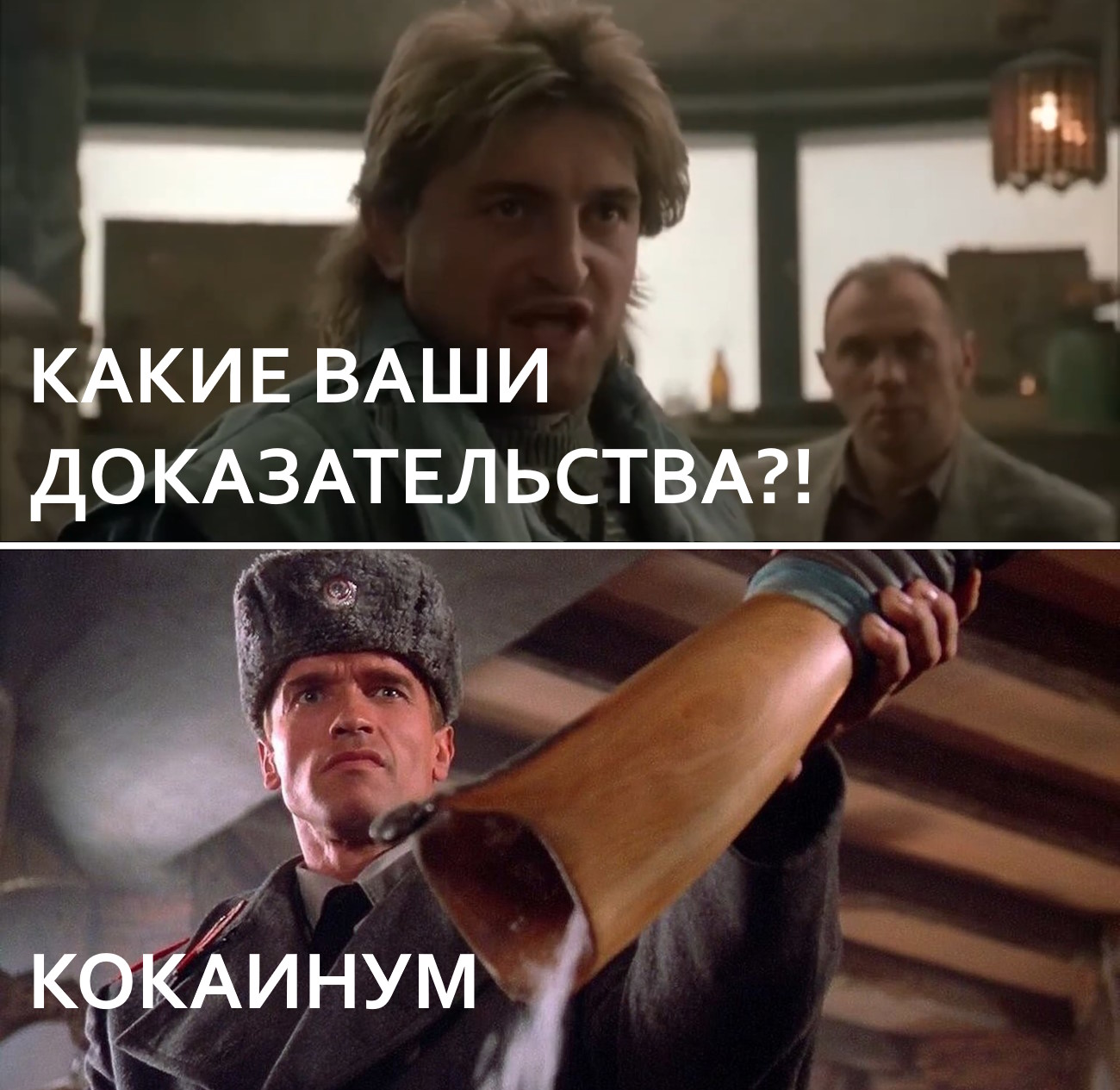 Ловушка «критического мышления»: какую угрозу она в себе таит? - 2