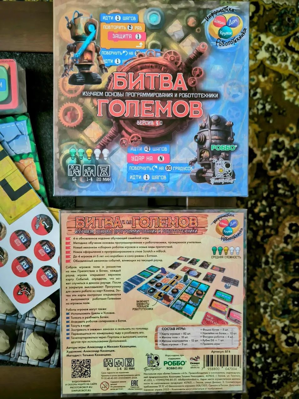 Настольные игры для юных программистов и робототехников. Что можно купить в 2025 году? - 2