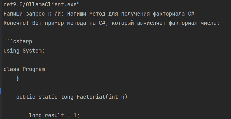 Все работает.