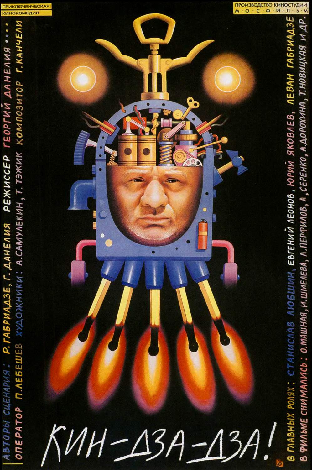 Страх и ненависть в …теоретической физике. Немецкий математик: «Как поиски красоты заводят физиков в тупик» - 13