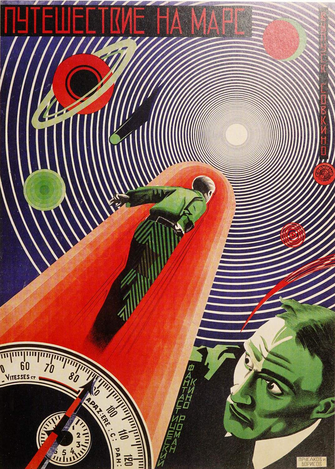 Страх и ненависть в …теоретической физике. Немецкий математик: «Как поиски красоты заводят физиков в тупик» - 5