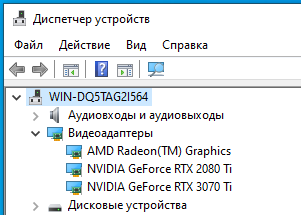 Темные лошадки ИИ – инференс LLM на майнинговых видеокартах Nvidia CMP 50HX, CMP 90HX - 2