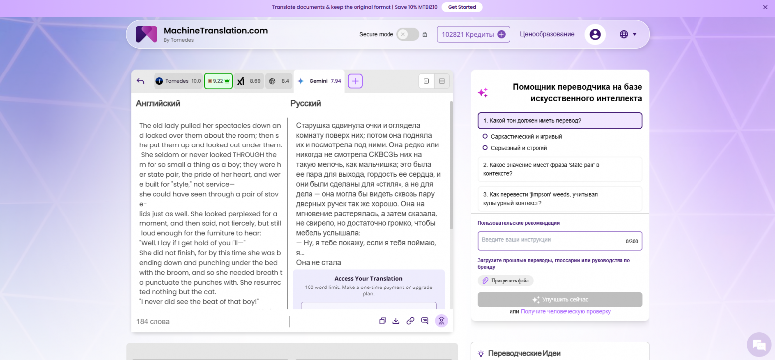 Отрывок из книги