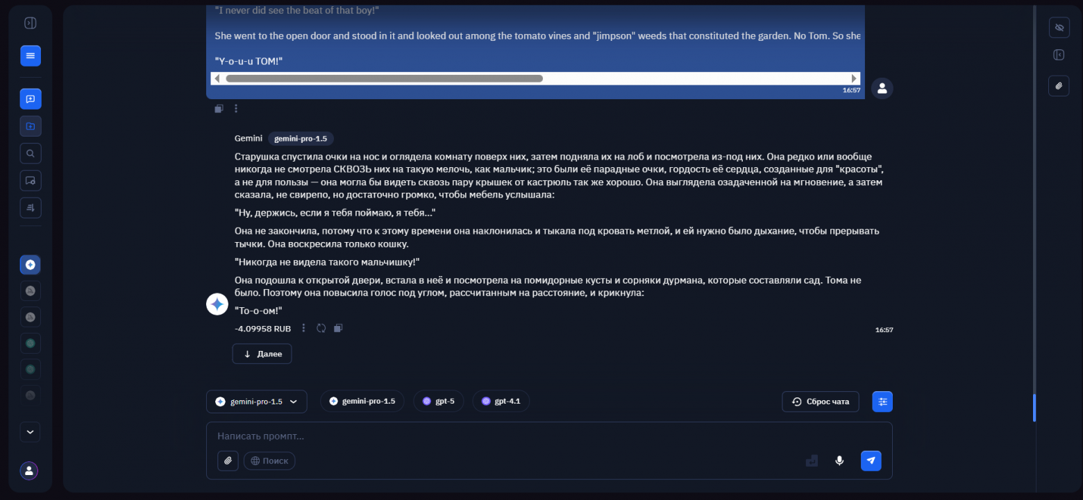 Отрывок из книги