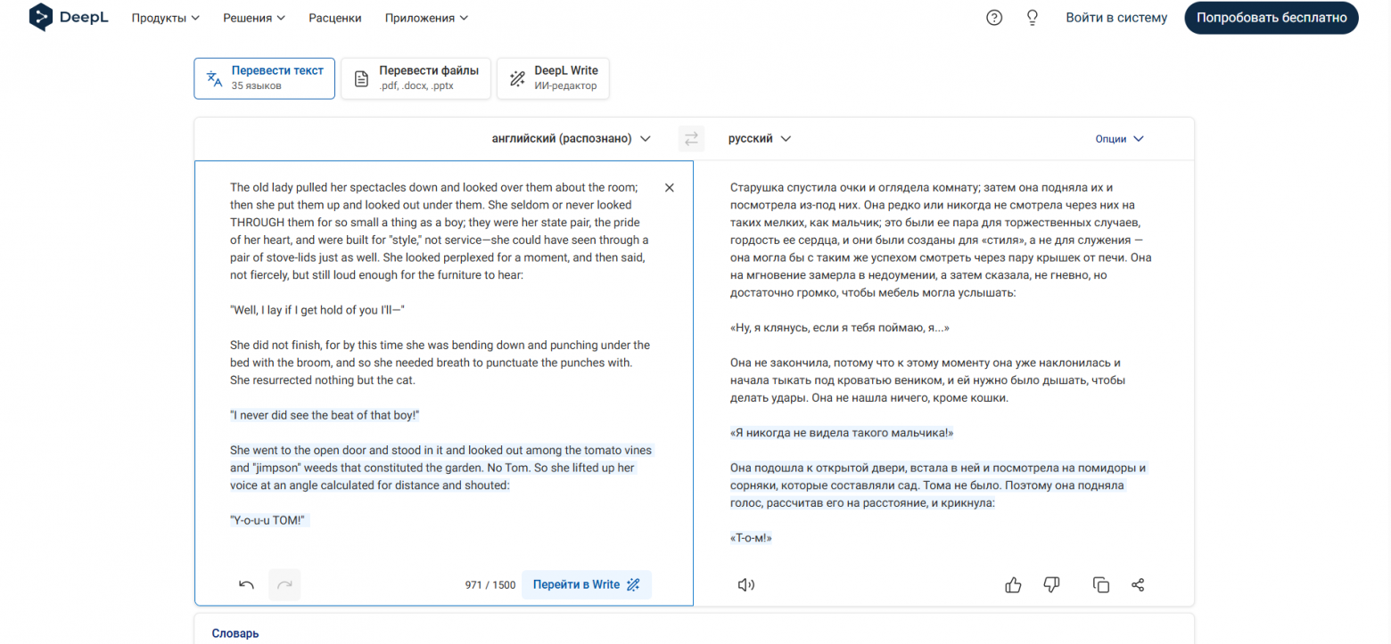 Отрывок из книги