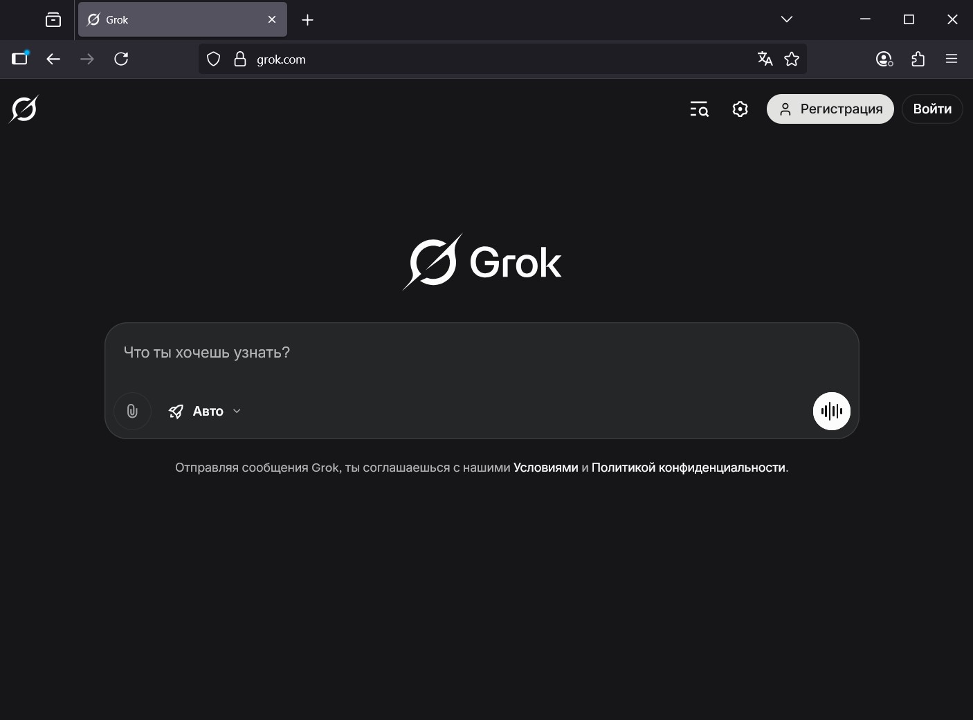 Grok - ИИ-инструмент для генерации текстов, который идеально подходит для создания нескольких качественных статей для вашего сайта, если вы тестируете нишу или пишете вручную.
