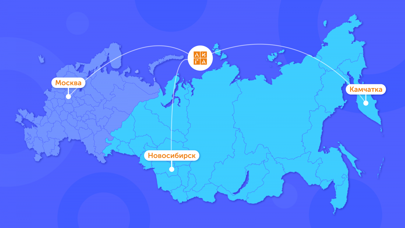 Распределенная команда. Эффективная работа вдолгую - 1