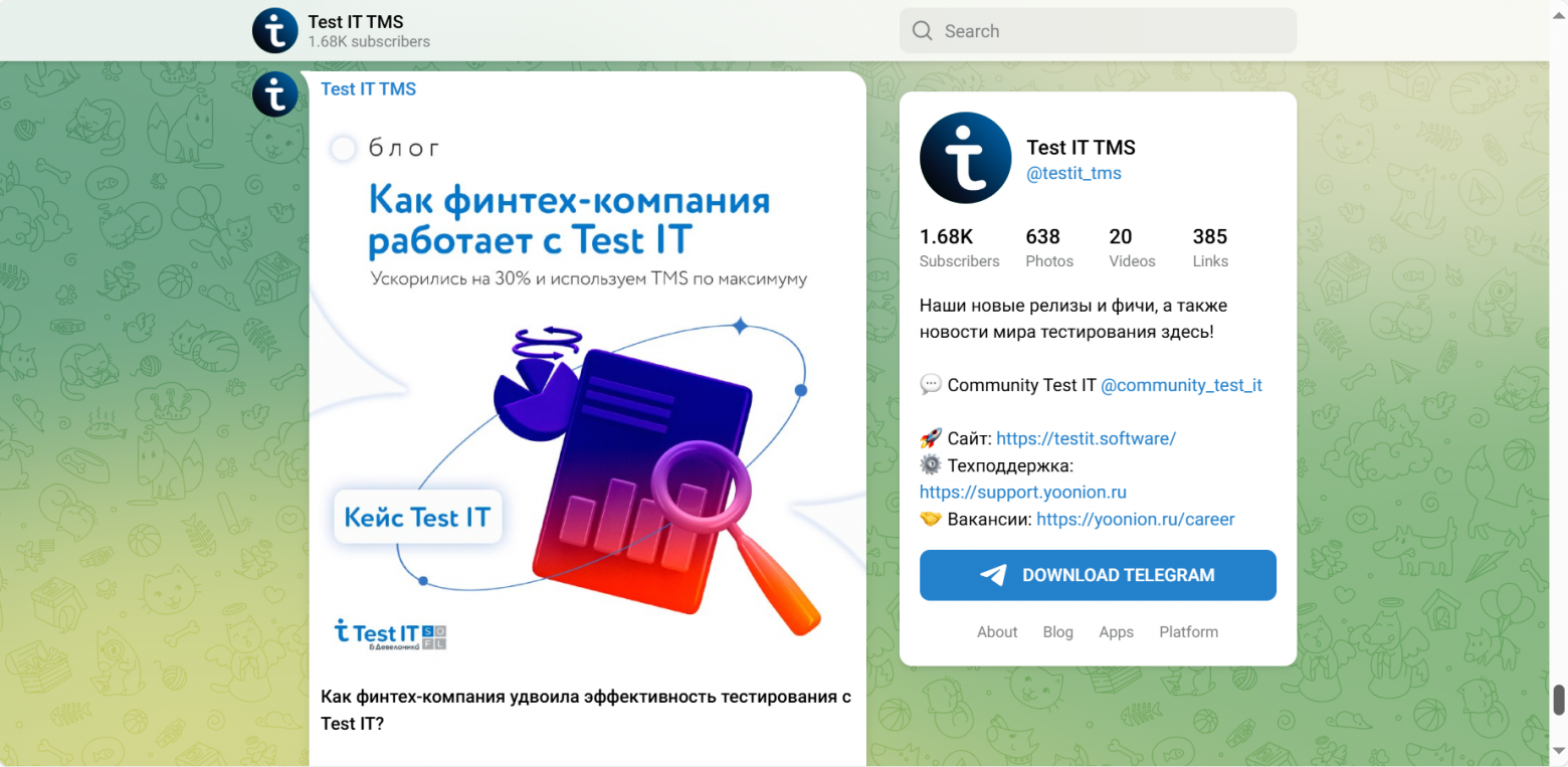 Автоматизация QA: разбираем рынок решений для тестирования. Часть 2. Позиционирование и ценовая политика - 4 Автоматизация QA: разбираем рынок решений для тестирования. Часть 2. Позиционирование и ценовая политика - 4