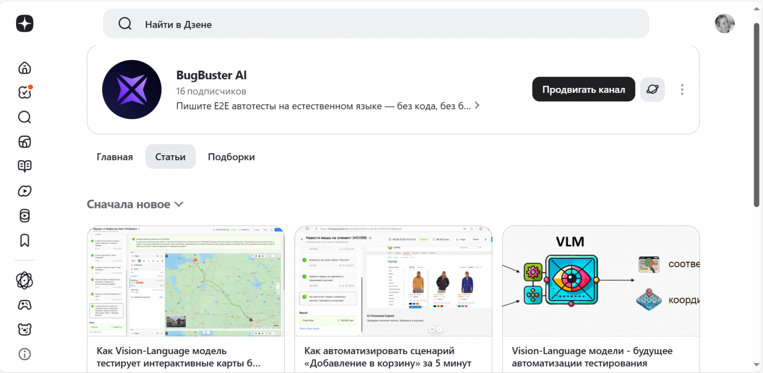 Автоматизация QA: разбираем рынок решений для тестирования. Часть 2. Позиционирование и ценовая политика - 5 Автоматизация QA: разбираем рынок решений для тестирования. Часть 2. Позиционирование и ценовая политика - 5
