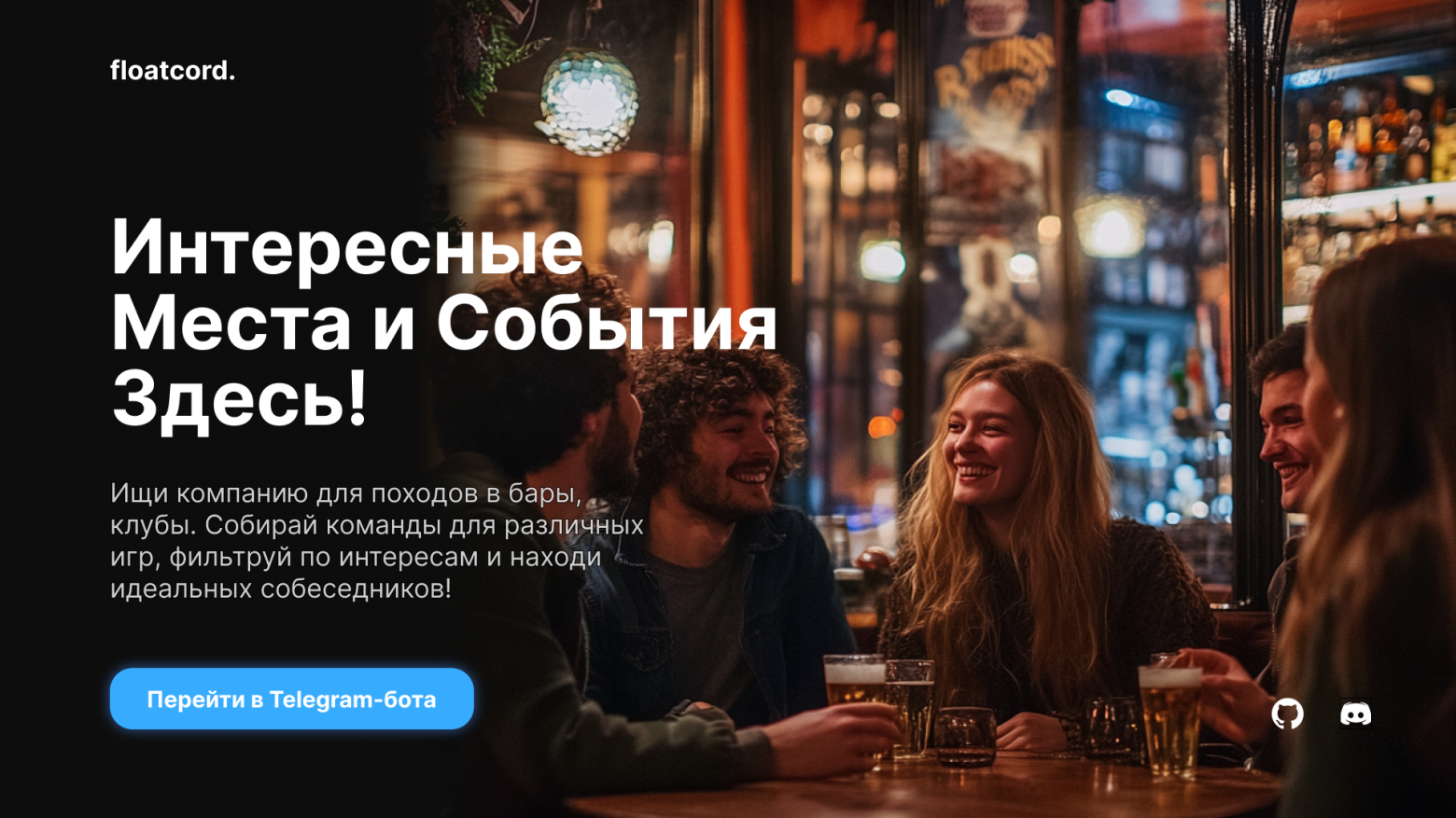 Главная страница - 1 блок (всего около 5 блоков)