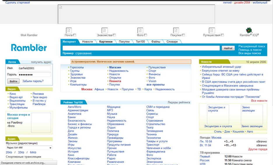 Секретные фишки поисковиков, о которых нигде не пишут: Яндекс, Гугл, Perplexity - 3