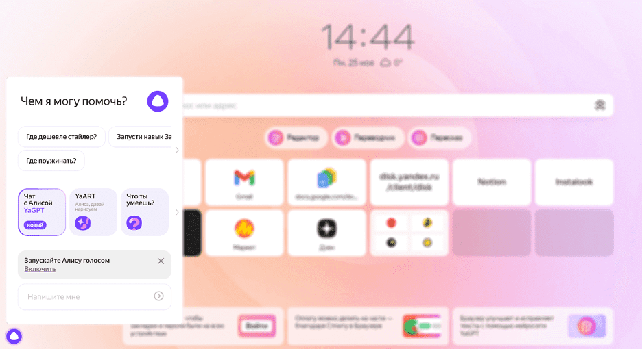 Секретные фишки поисковиков, о которых нигде не пишут: Яндекс, Гугл, Perplexity - 9