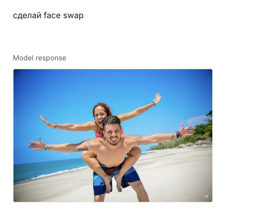 Тест-драйв Nano Banana (Gemini 2.5 Flash Image): новый фотошоп и революция в редактировании изображений от Google - 21 Тест-драйв Nano Banana (Gemini 2.5 Flash Image): новый фотошоп и революция в редактировании изображений от Google - 21