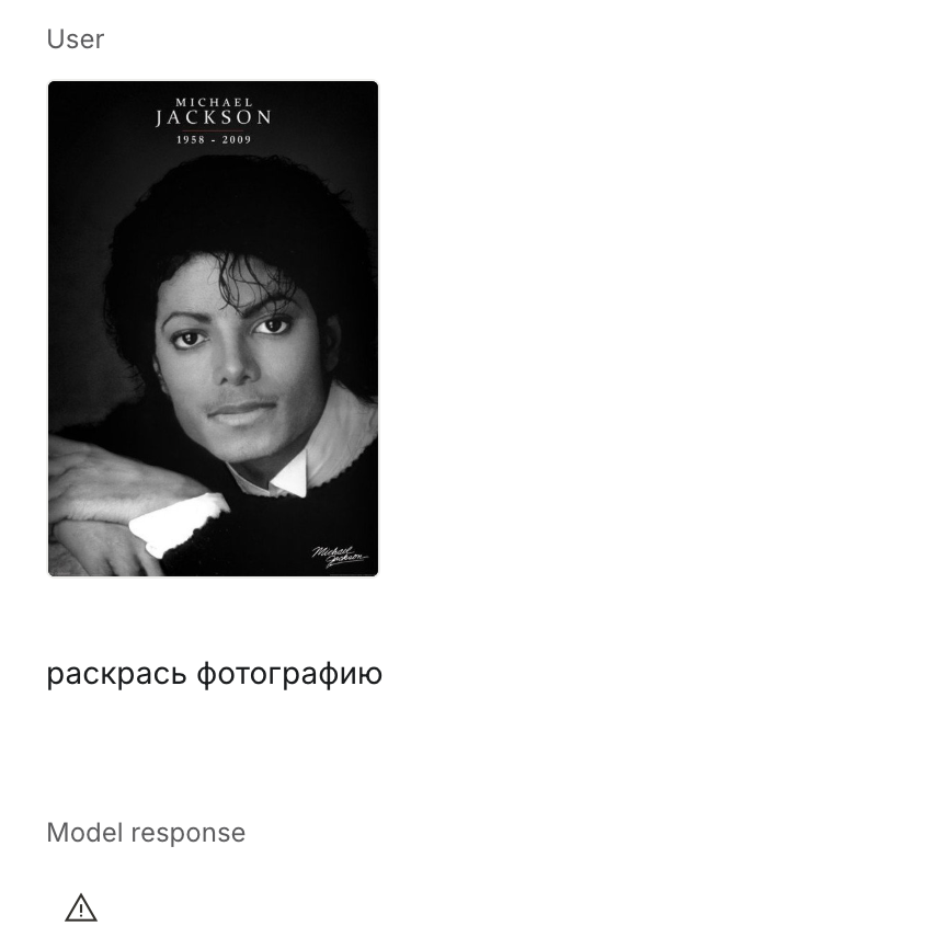 Тест-драйв Nano Banana (Gemini 2.5 Flash Image): новый фотошоп и революция в редактировании изображений от Google - 28 Тест-драйв Nano Banana (Gemini 2.5 Flash Image): новый фотошоп и революция в редактировании изображений от Google - 28