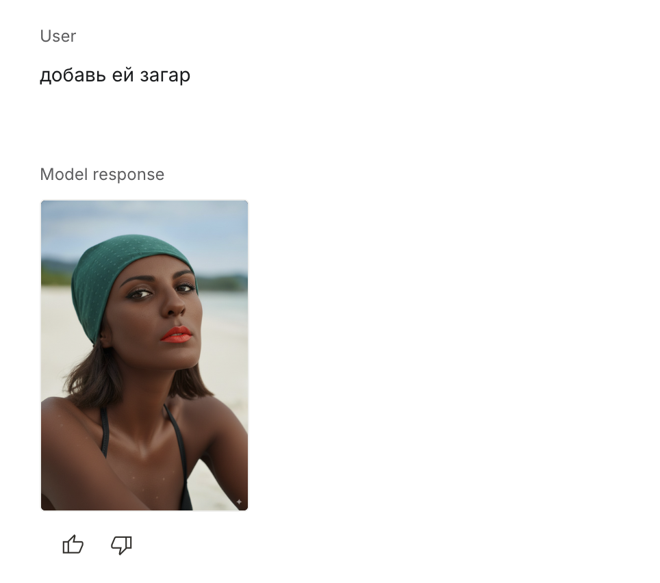 Тест-драйв Nano Banana (Gemini 2.5 Flash Image): новый фотошоп и революция в редактировании изображений от Google - 8 Тест-драйв Nano Banana (Gemini 2.5 Flash Image): новый фотошоп и революция в редактировании изображений от Google - 8