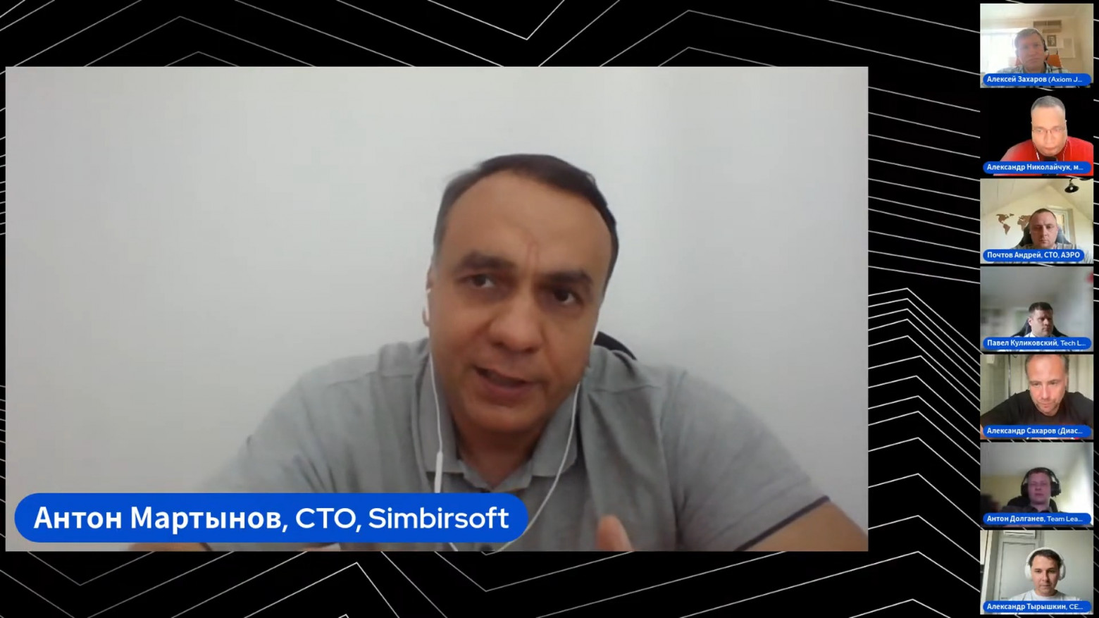 Антон Мартынов