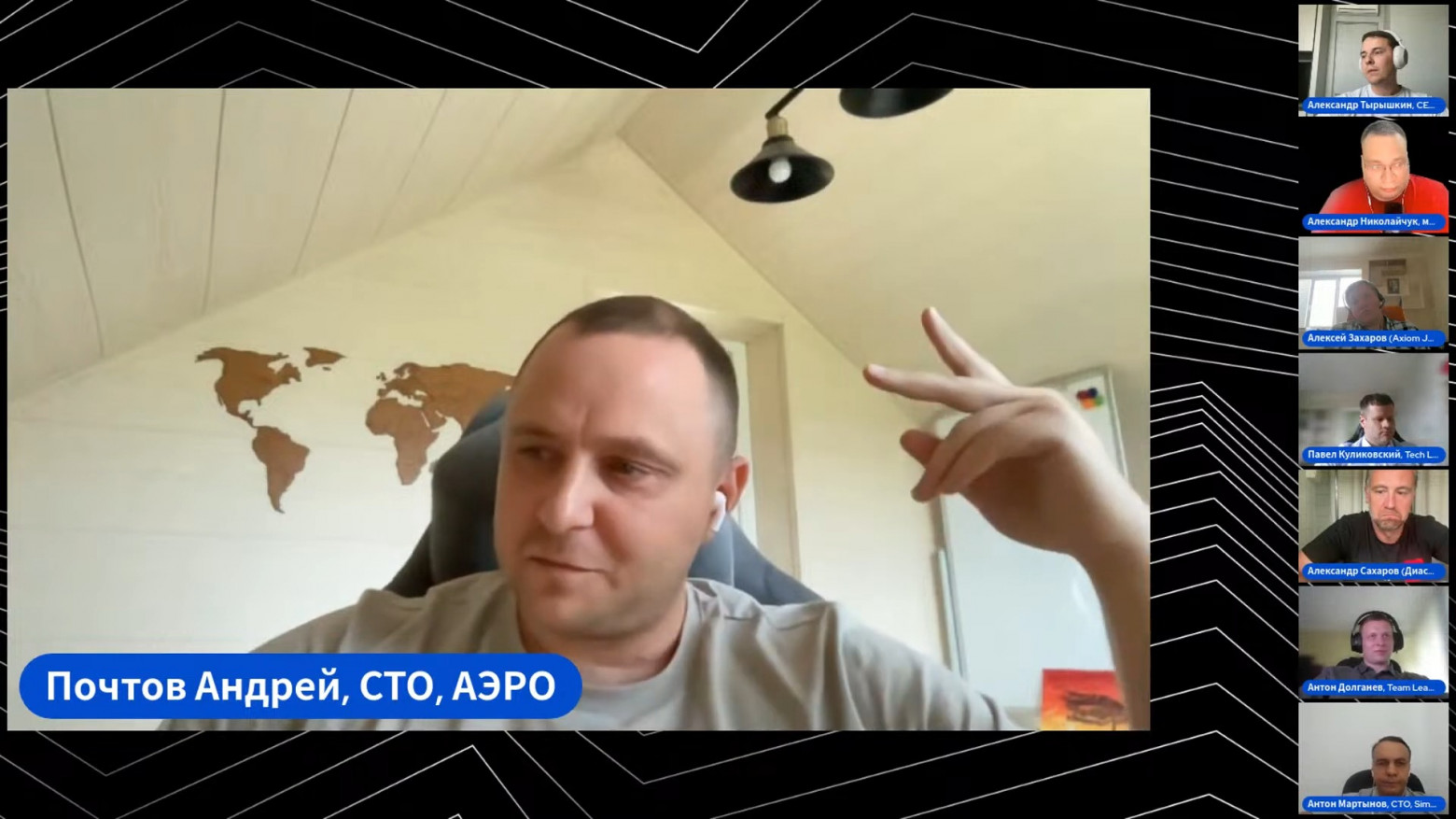 Андрей Почтов