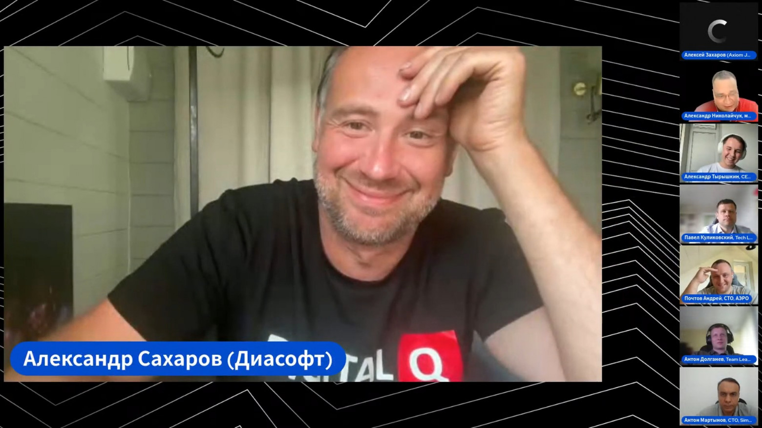 Александр Сахаров