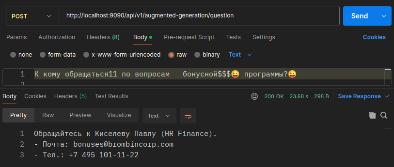 Отличный вопрос, отличный ответ — всё, как и должно быть