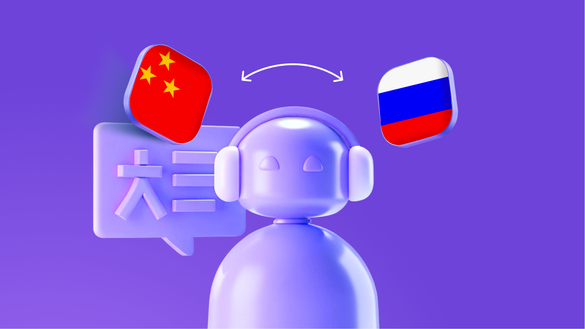 Как служба поддержки ЮMoney научилась общаться с пользователями из разных стран, не зная их языка - 1