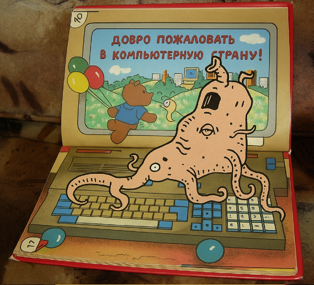 Как устроены нейросети для неспециалистов - 33